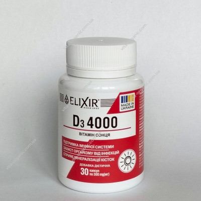 Витамин D3 - 4000